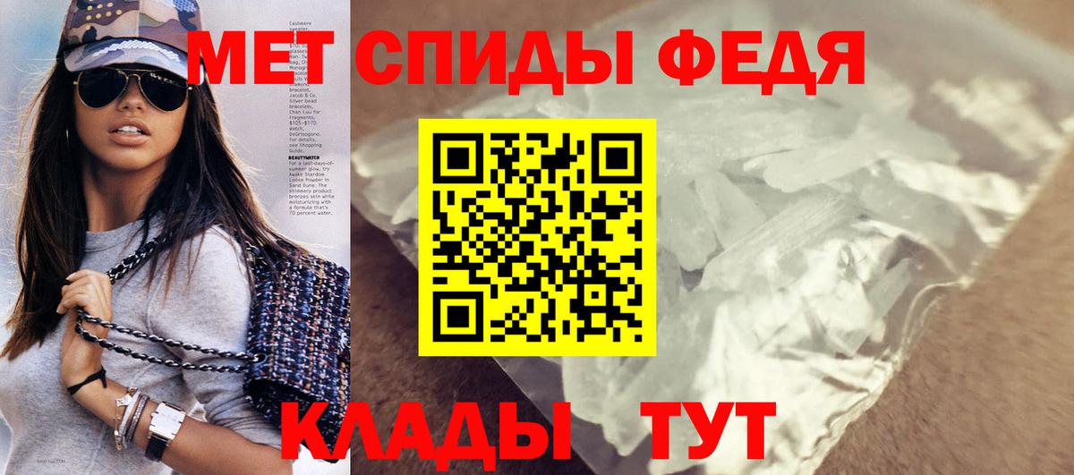 Амфетамин 98%  АМФЕТАМИН  Донецк  Вход с VPN 