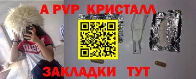 дистиллят марихуана Кунгур