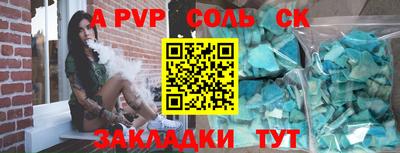 кокс Кумертау