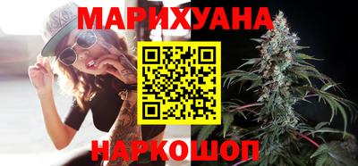 дистиллят марихуана Кунгур
