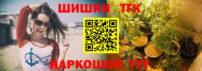 дистиллят марихуана Кунгур