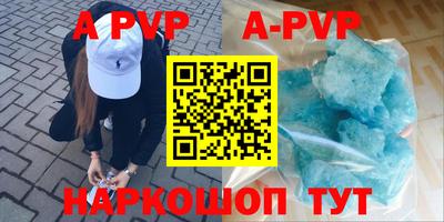 винт Кулебаки