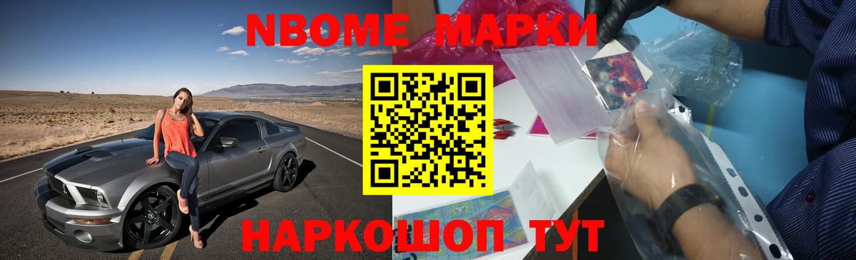 Лсд 25 экстази кислота Донецк