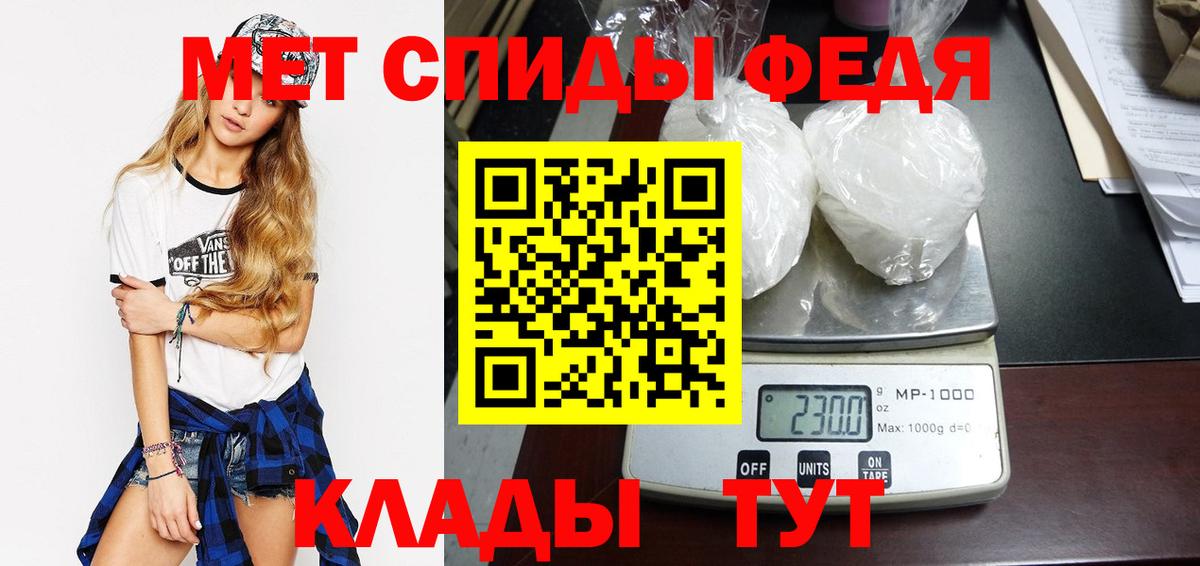 Донецк  МЕТАМФЕТАМИН пудра  МЕТАМФЕТАМИН пудра  Вход с VPN 