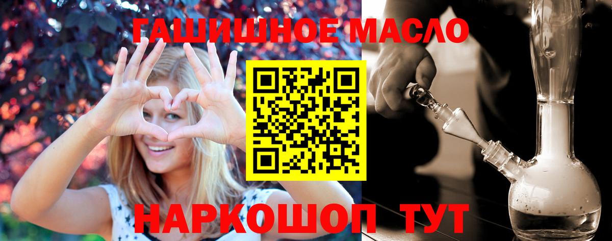 ТГК Wax Донецк