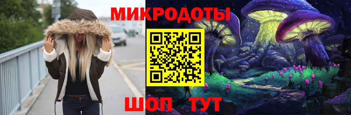 Псилоцибиновые грибы ЛСД Донецк