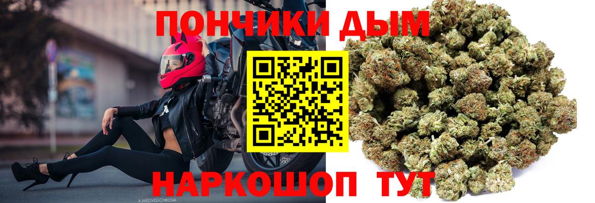 Бошки марихуана White Widow Донецк
