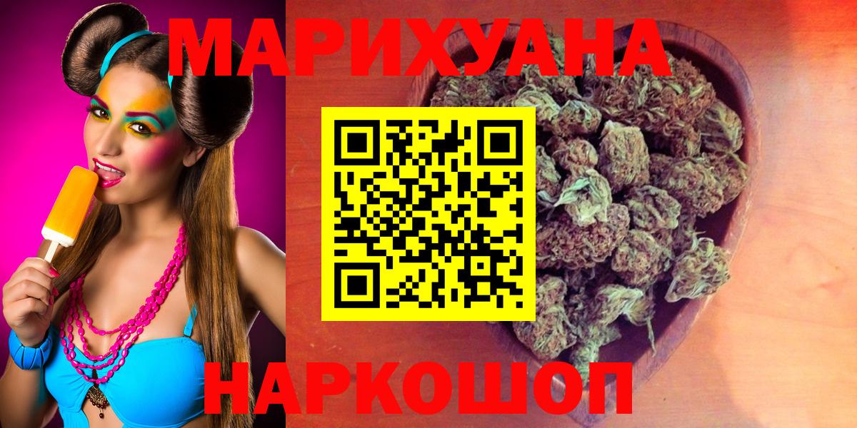 Марихуана марихуана  Бошки марихуана план  Донецк  Бошки Шишки сатива  МАРИХУАНА индика  Вход с VPN 